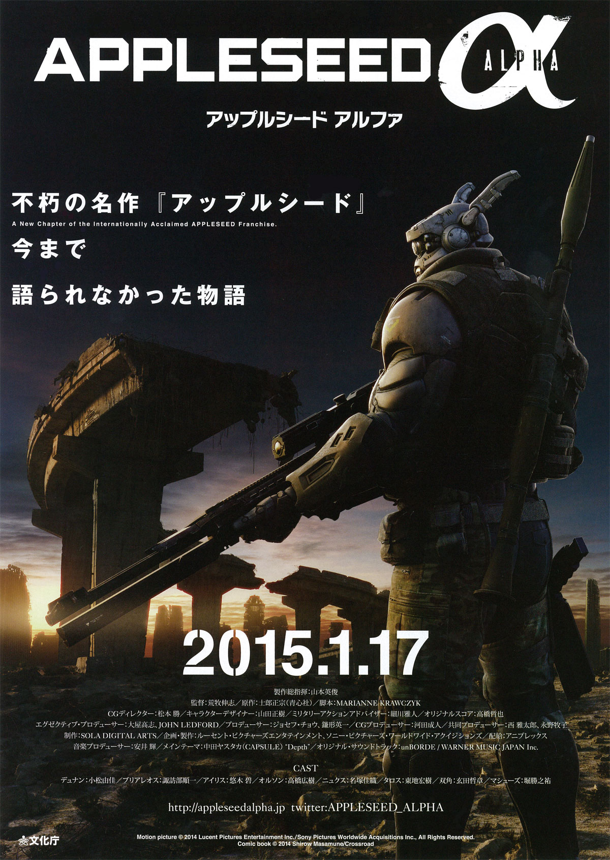 Movie cover image