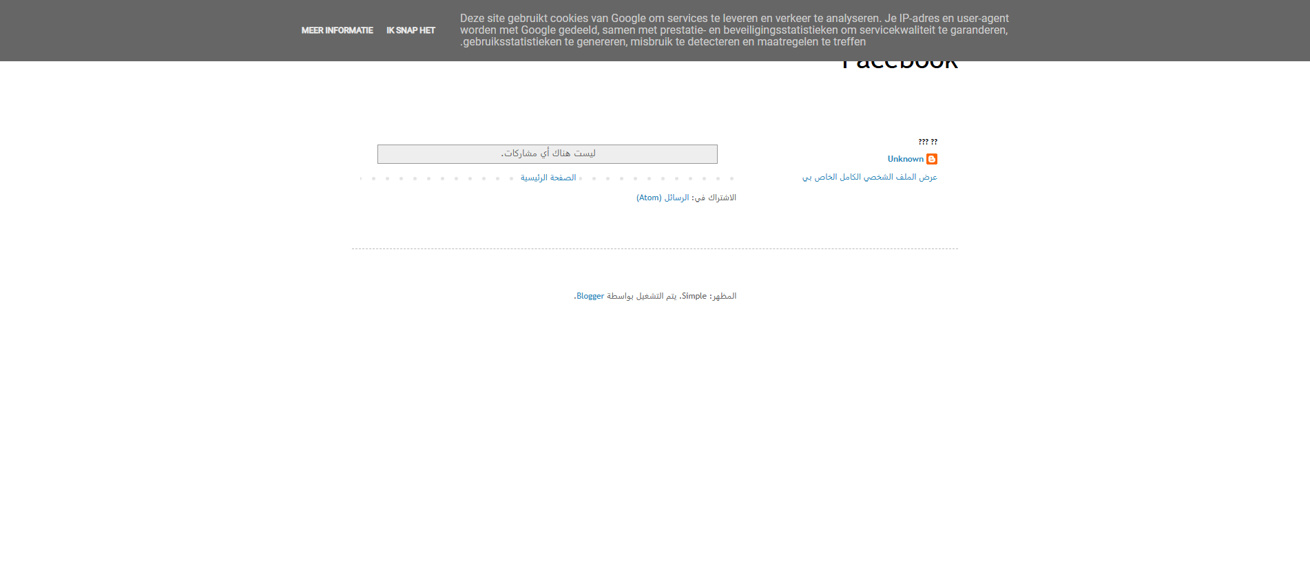 Forensic screenshot of [REDACTED] showing the phishing page layout