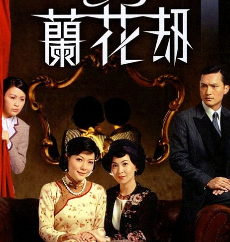 Ba Chị Em (Định Mệnh Oan Nghiệt)