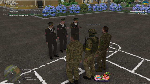Знімок екрана 2026 08 11 110128.png