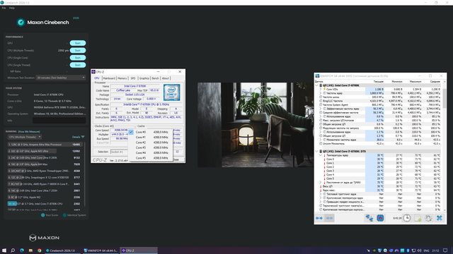 Cinebench4400 40.png
