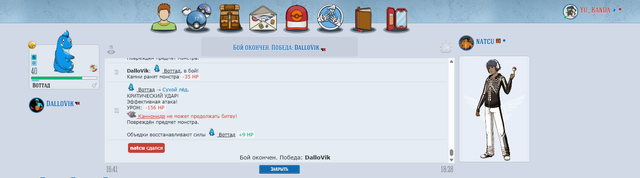 Далловик Натсу.png
