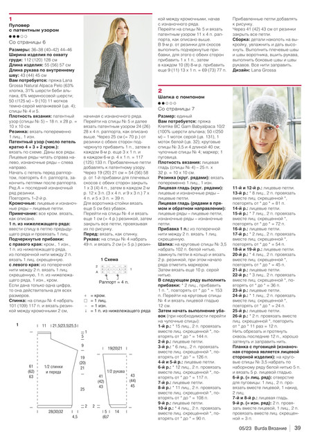 2023burda-39