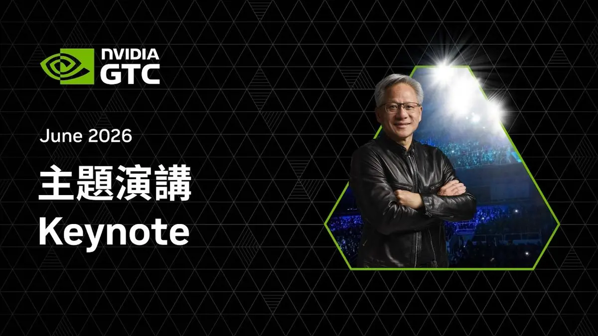 Nvidia CEO Takes Center Stage at Computex Keynote