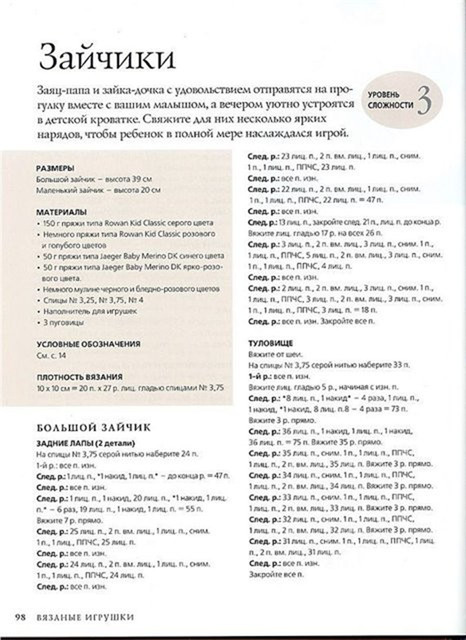 131334-caa33-38295200-m750x740-ua909e