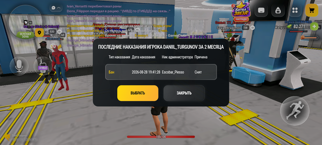 Screenshot 20261018 192608