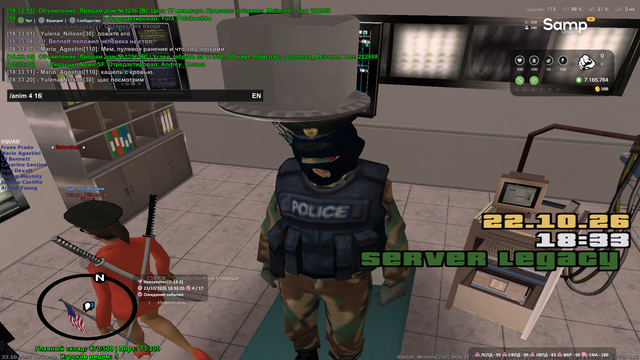 sa mp 082.png
