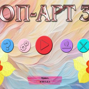 Pop Art32