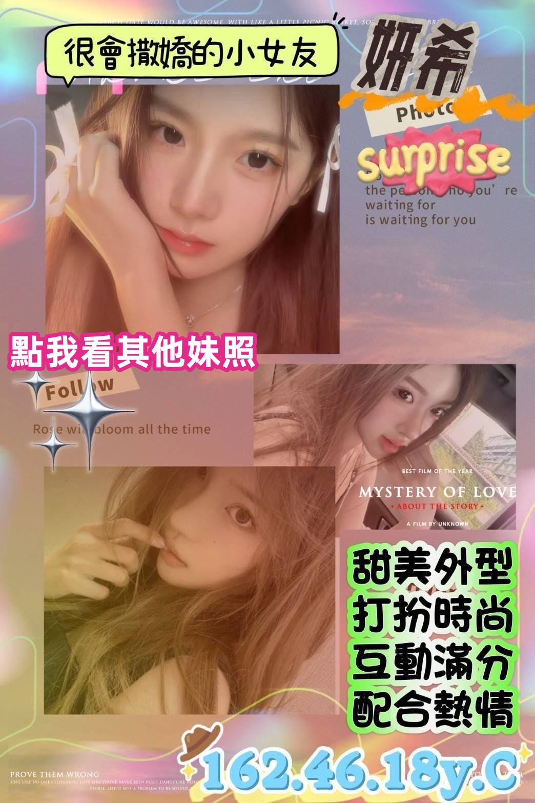高雄叫小姐推薦-妍希