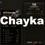 Снимок экрана (1257)