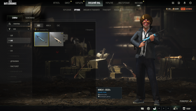 Screenshot-10.png