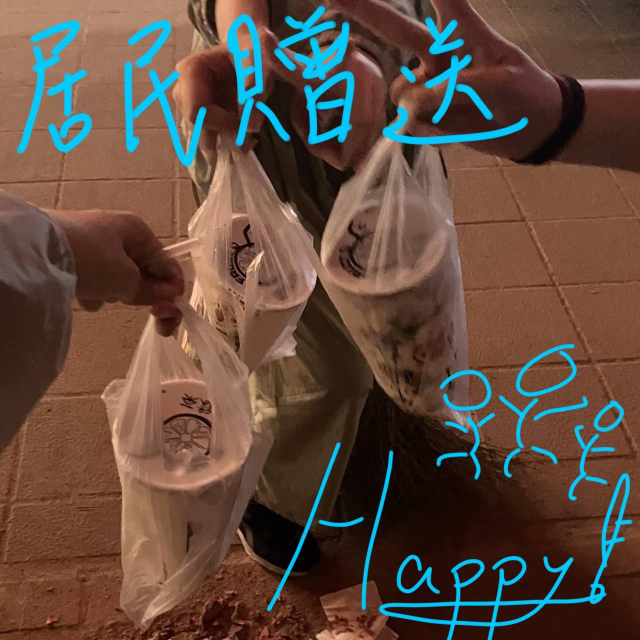 朝天宮掃街 4