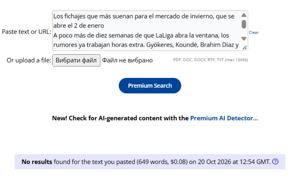 Premium search
