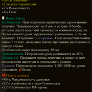 штаны хьюго