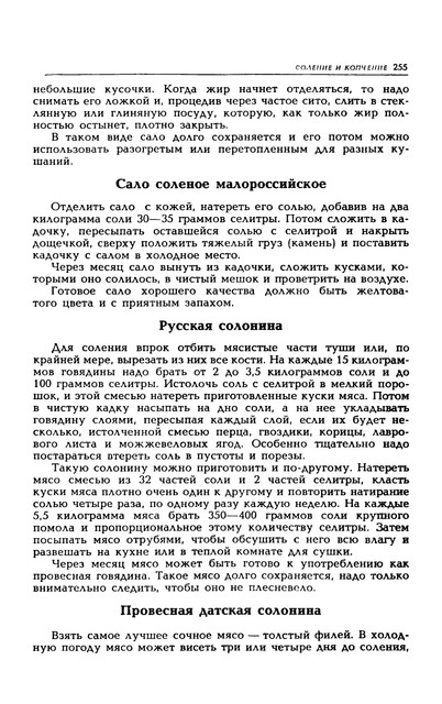 1989-258