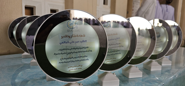 ٢٠٢٦٠٤١٢ ٠٧١٧٥٦