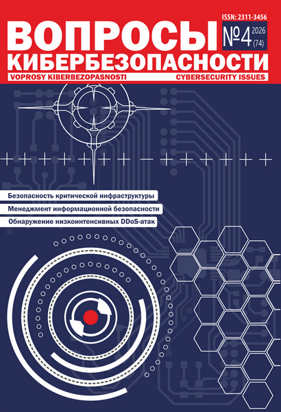 Tech-Journals.ru