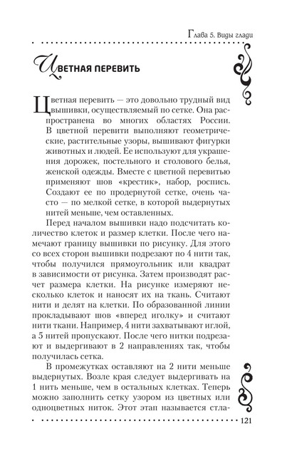 2011-RUS-122