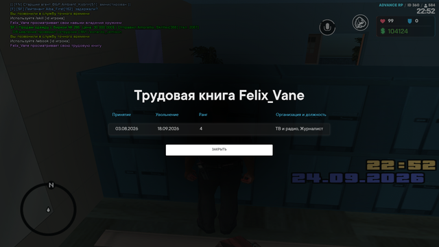 Screenshot 30.png