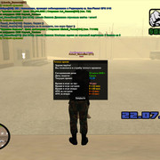 Строевая 4