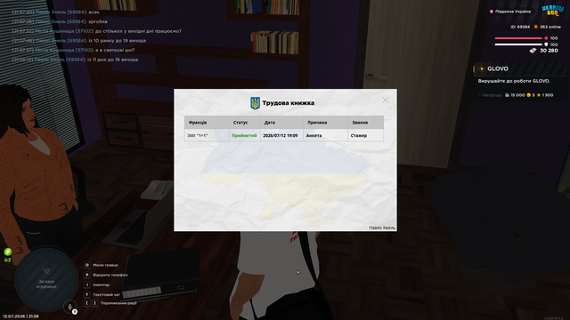Screenshot 4.png