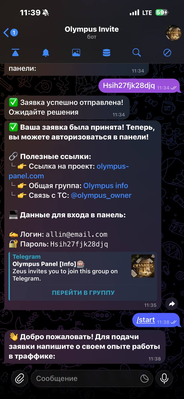 Bot Onboarding