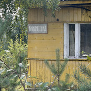IMG 4942