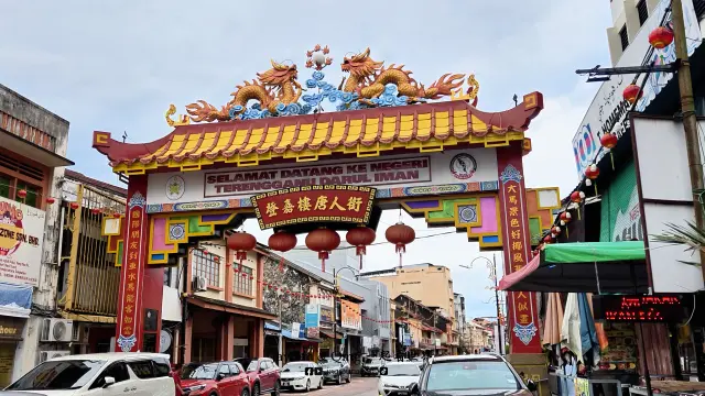 登嘉楼唐人街1.webp