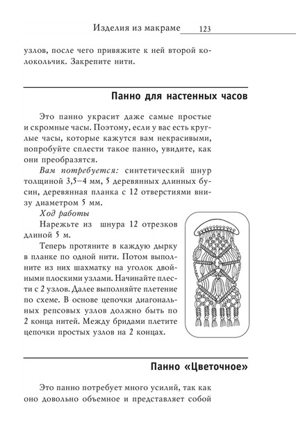 2008-RUS-124