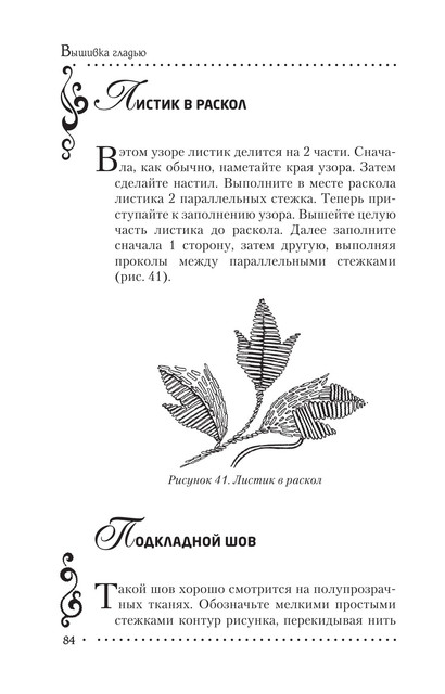 2011-RUS-85
