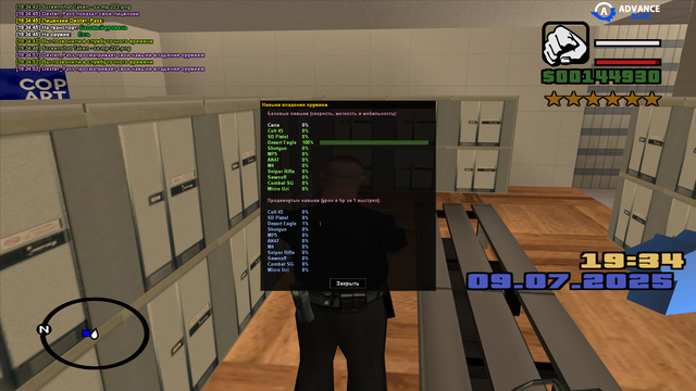 sa-mp-225.png