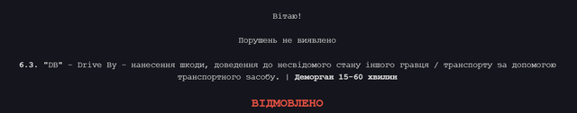 Знімок екрана 2026 09 15 212606