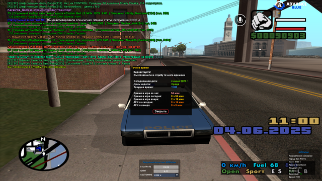 sa-mp-004.png