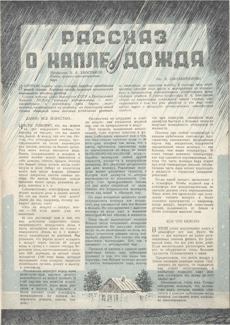 2-27