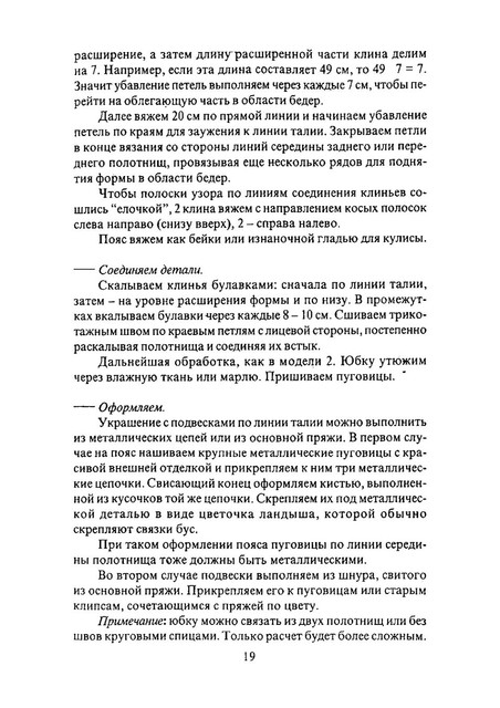 Page-00020