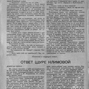 1-08