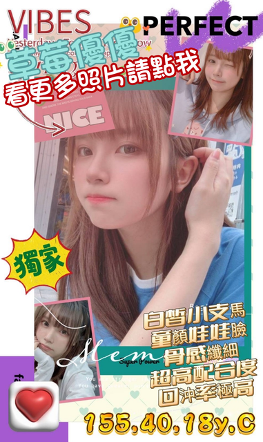 高雄外送茶