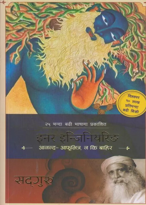 daraz.com.np