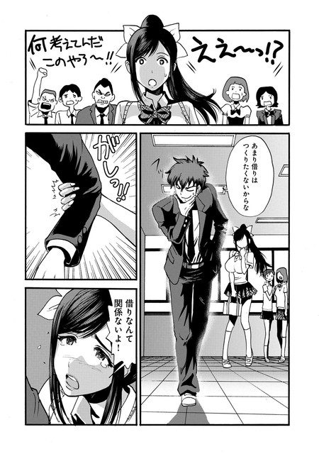 DLRAW-NET-010