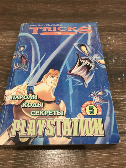 user posted image