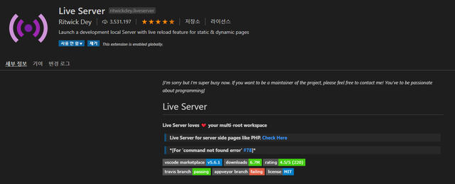 Live Server Info
