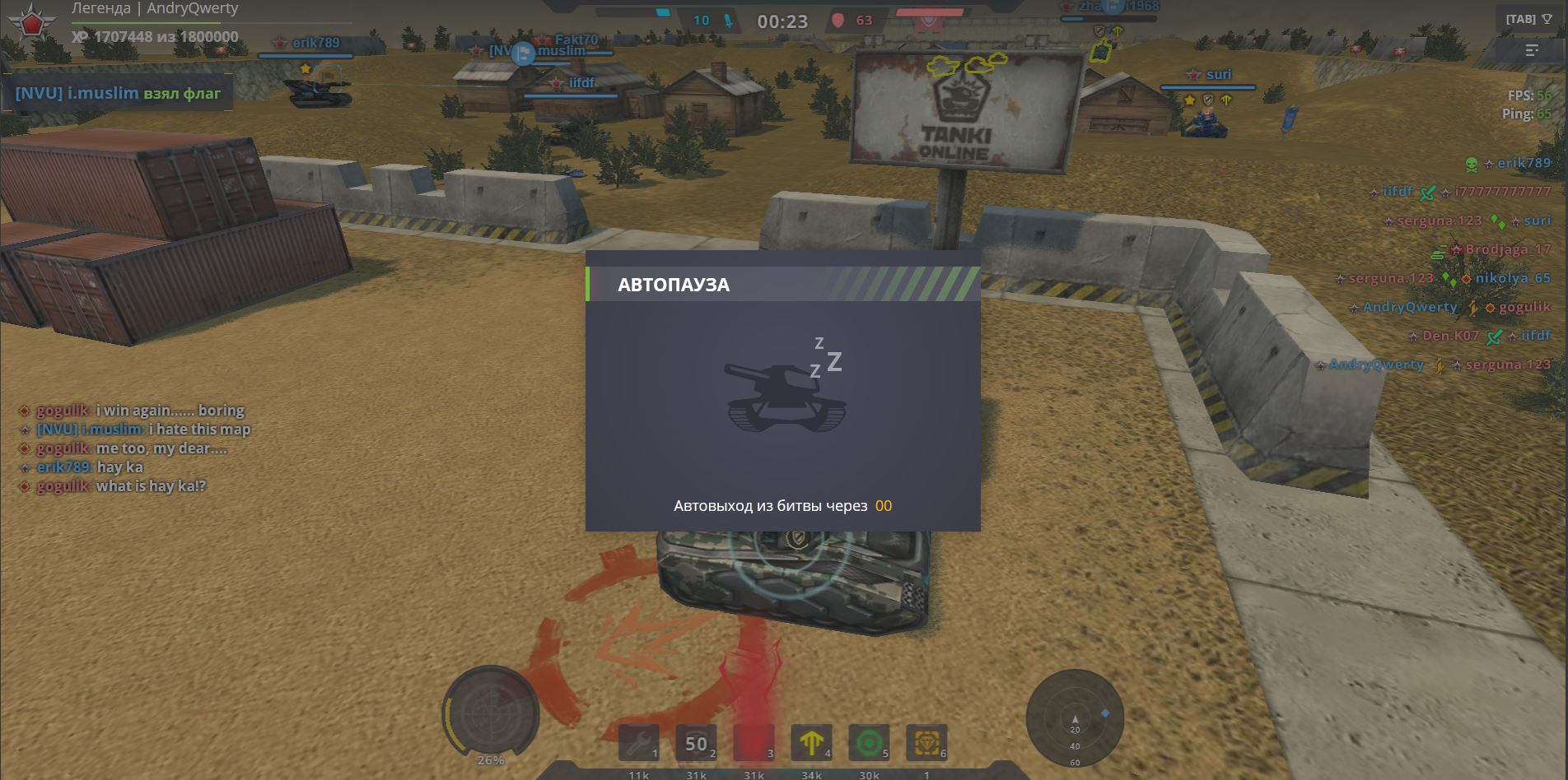 Screenshot-5.png