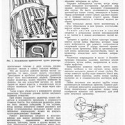 1-06