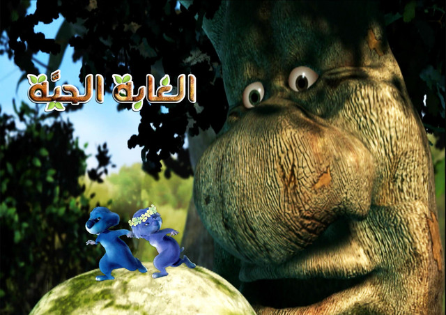 The-Living-forest.jpg