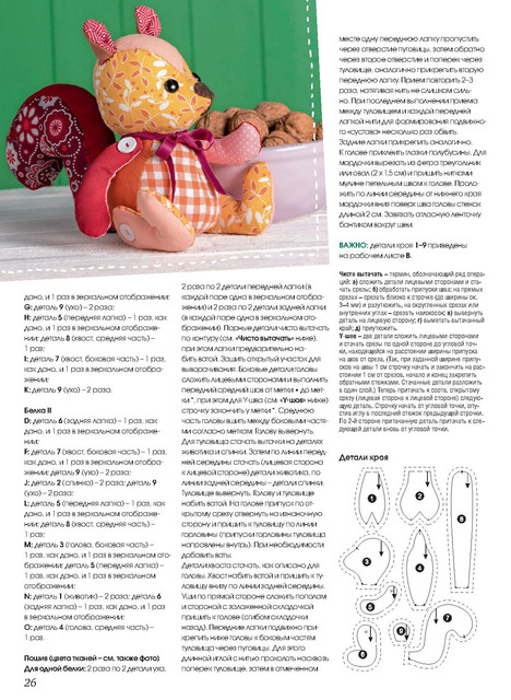 Page-00026.jpg