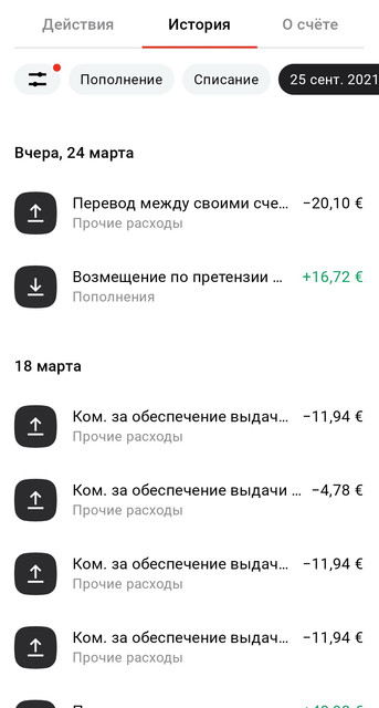 Рисунок