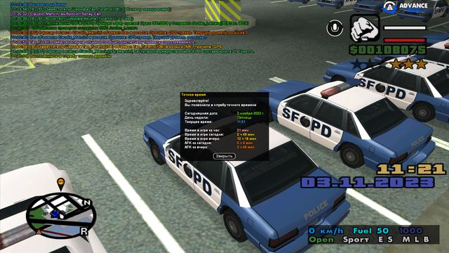 sa-mp-014.png