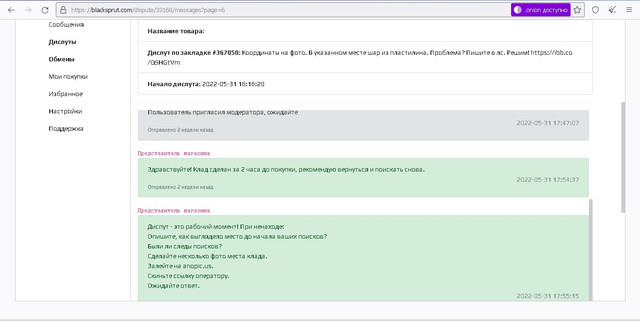 Screenshot-2