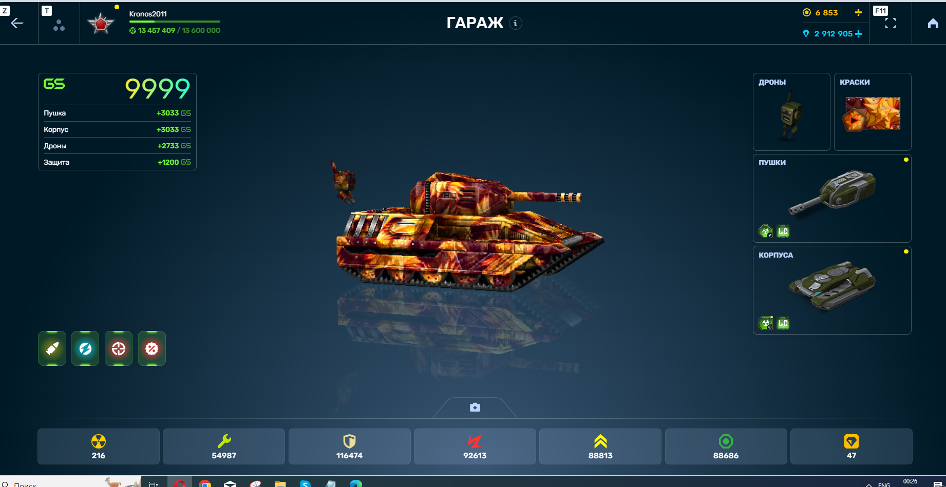 10-2023.png