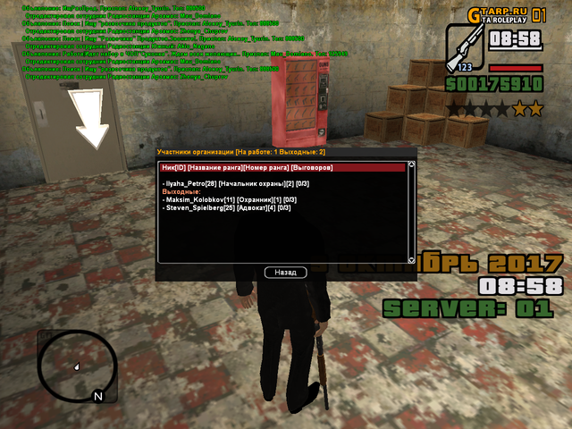cr mp 062.png